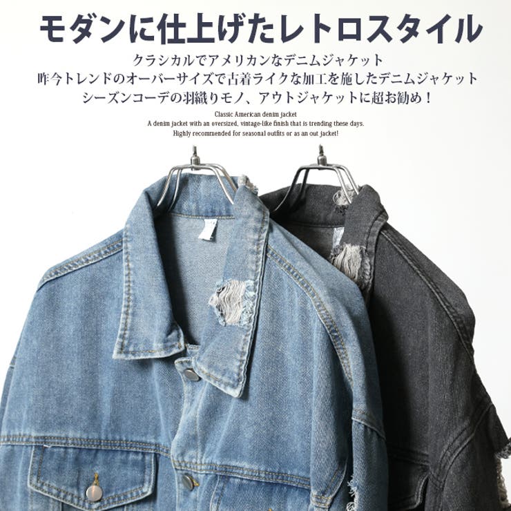 超格安価格 デニムジャケット メンズ Gジャン[品番：RQ000004272]｜ARCADE ジャケット・アウター