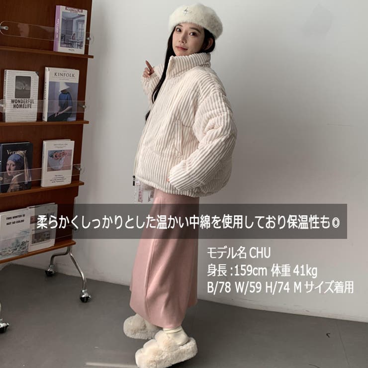 楽天市場】コーデュロイステンカラーコート／ダブルネーム