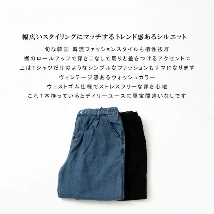 Gパン メンズ ワイドパンツ[品番：RQ000004238]｜ARCADE（アーケード