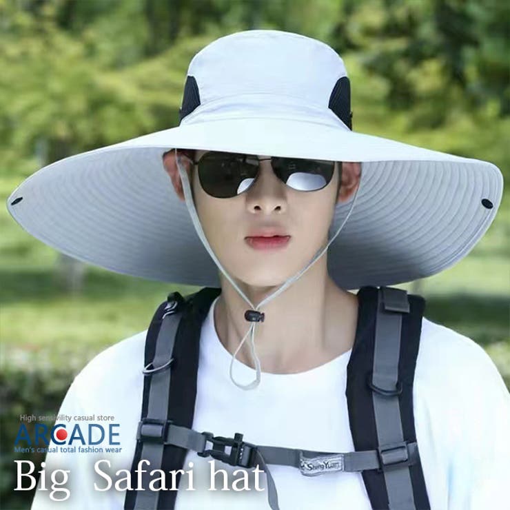 ライトグレー | サファリハット 特大サイズ 紫外線カット | ARCADE