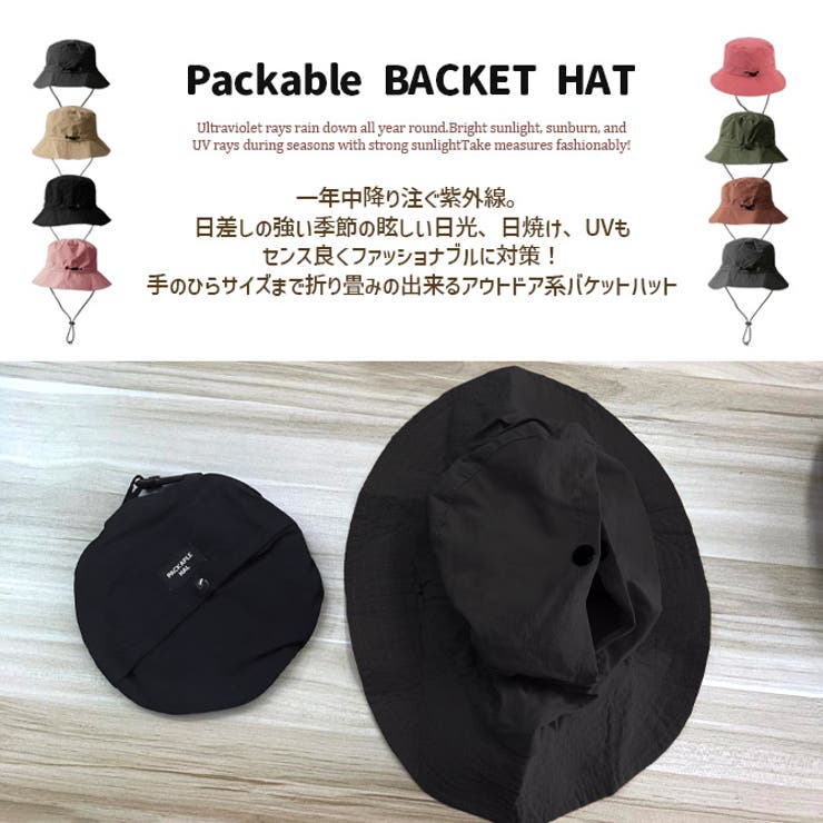 バケットハット メンズ レディース