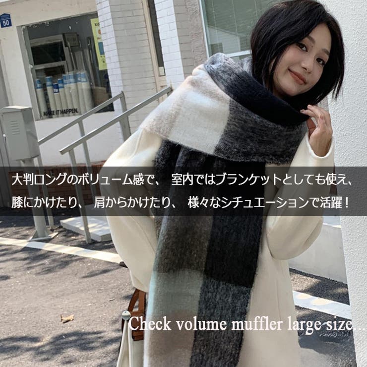 ボリューム感たっぷり！250サイズ 超大判 チェック | ARCADE | 詳細画像3 