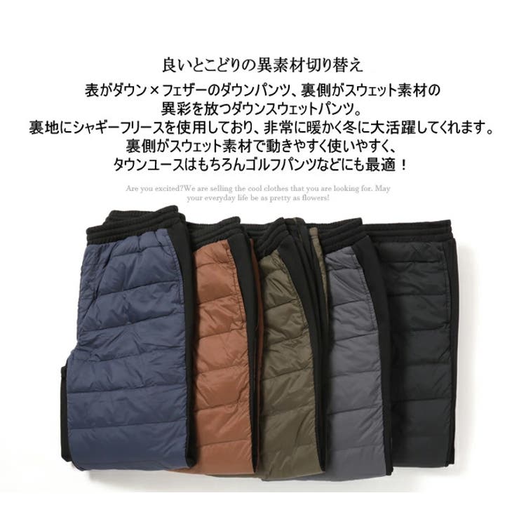 ゴルフパンツ メンズ ダウンパンツ[品番：RQ000004265]｜ARCADE