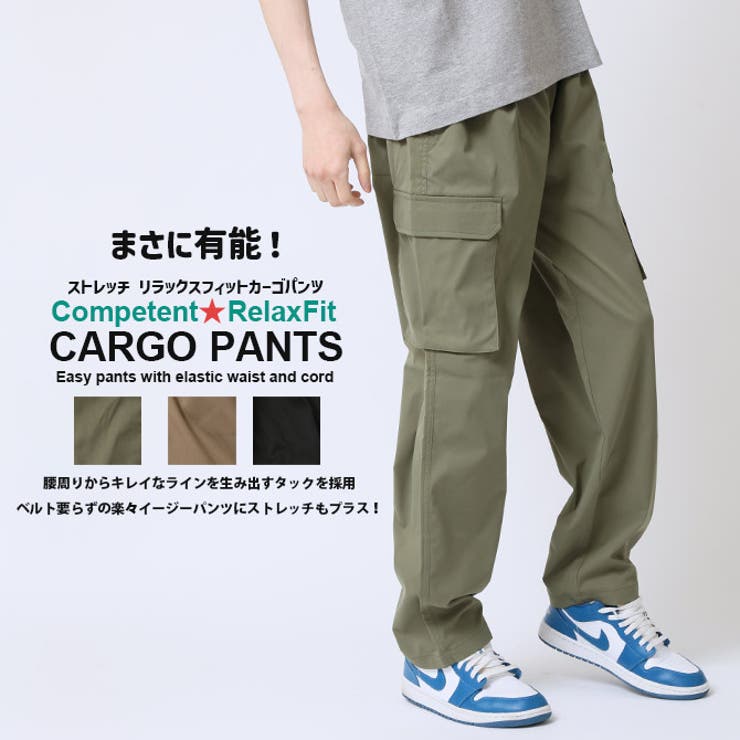 楽天市場】Antgauge アントゲージ STRETCH SLIM CARGO PANTS