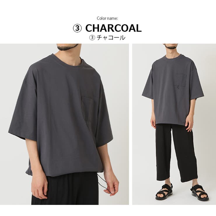 ドライストレッチ メンズ オーバーサイズ | ARCADE | 詳細画像12 