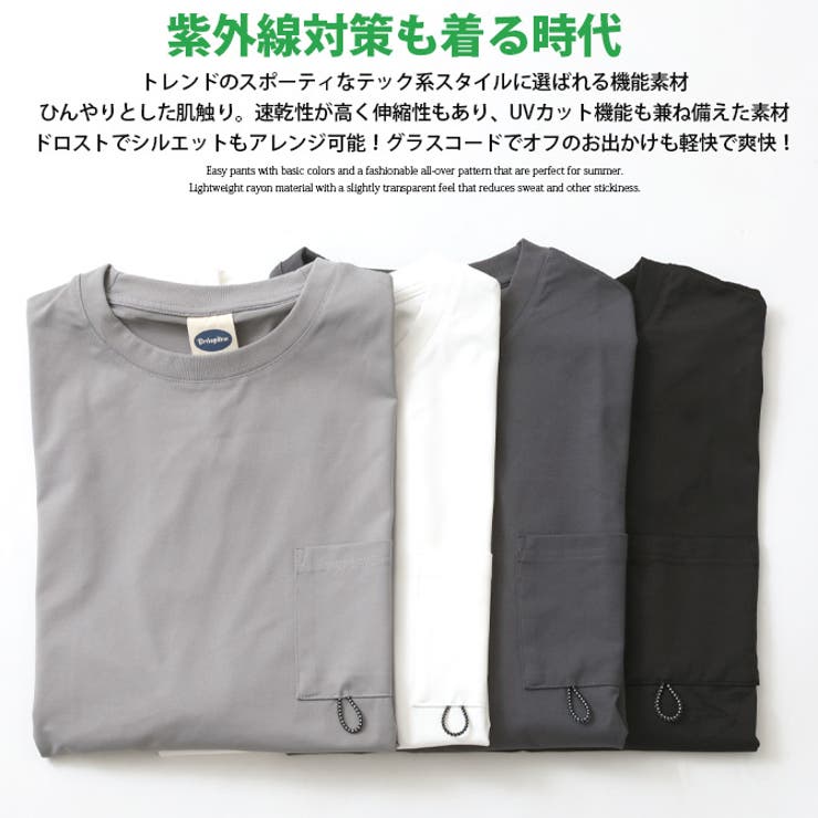 ドライストレッチ メンズ オーバーサイズ | ARCADE | 詳細画像3 