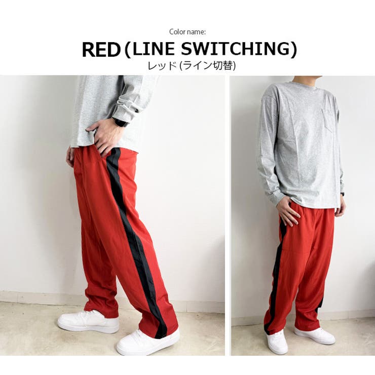 シャカパン メンズ トラックパンツ[品番：RQ000009378]｜ARCADE