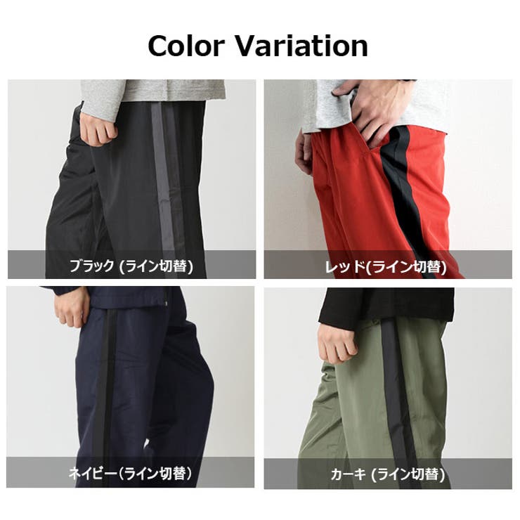 シャカパン メンズ トラックパンツ [品番：RQ000009378]｜ARCADE（アーケード）のメンズファッション通販｜SHOPLIST（ショップリスト）