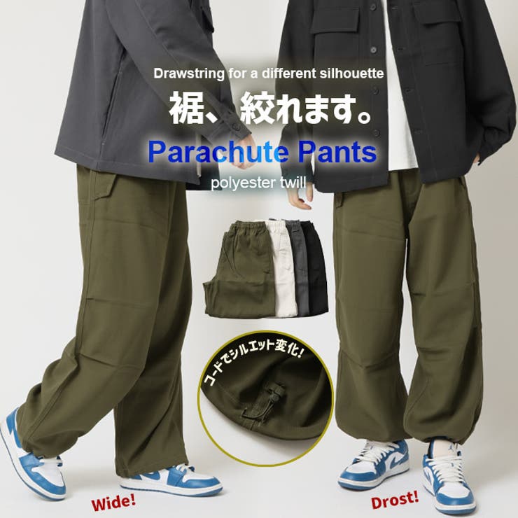 ワイドパンツ メンズ パラシュートパンツ | ARCADE | 詳細画像2 