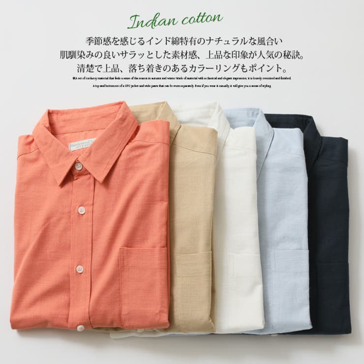 7分袖シャツ メンズ 春 | ARCADE | 詳細画像3 