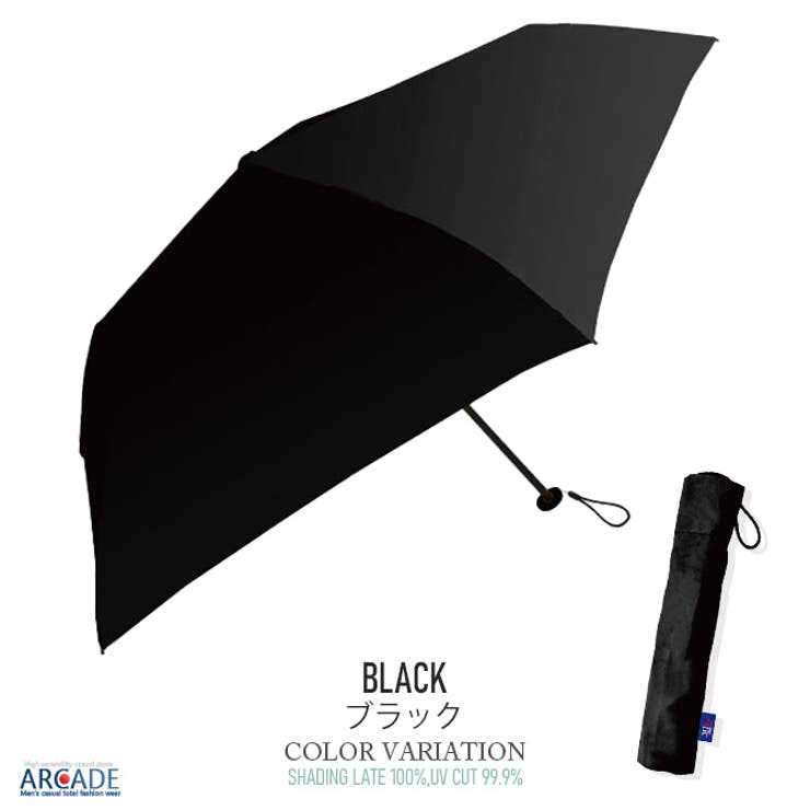折りたたみ傘 晴雨兼用 コンパクト | ARCADE | 詳細画像11 