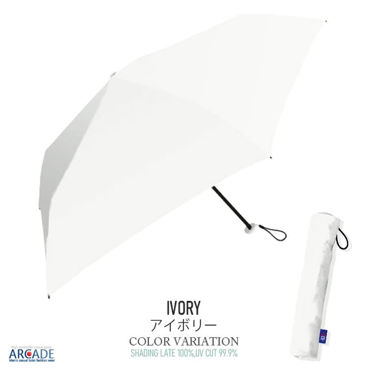 折りたたみ傘 晴雨兼用 コンパクト | ARCADE | 詳細画像7 
