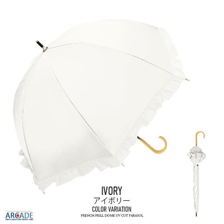 フリル ドーム型 日傘[品番：RQ000009543]｜ARCADE（アーケード）の