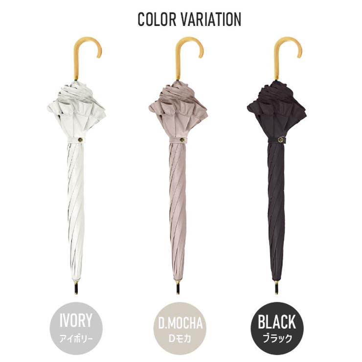 フリル ドーム型 日傘[品番：RQ000009543]｜ARCADE（アーケード）の