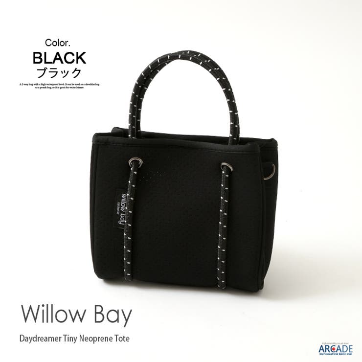 ウィローベイ Willow Bay | ARCADE | 詳細画像9 