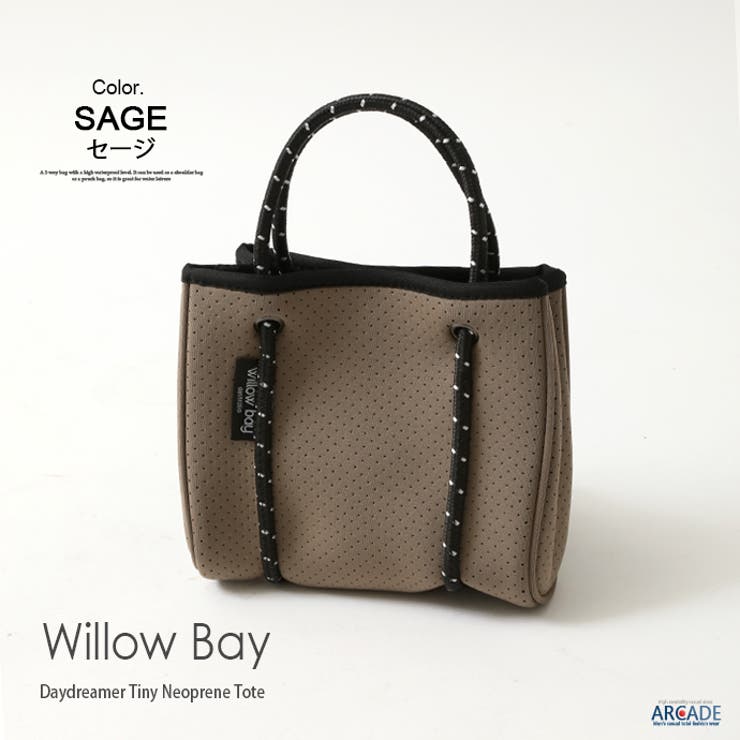 ウィローベイ Willow Bay | ARCADE | 詳細画像10 