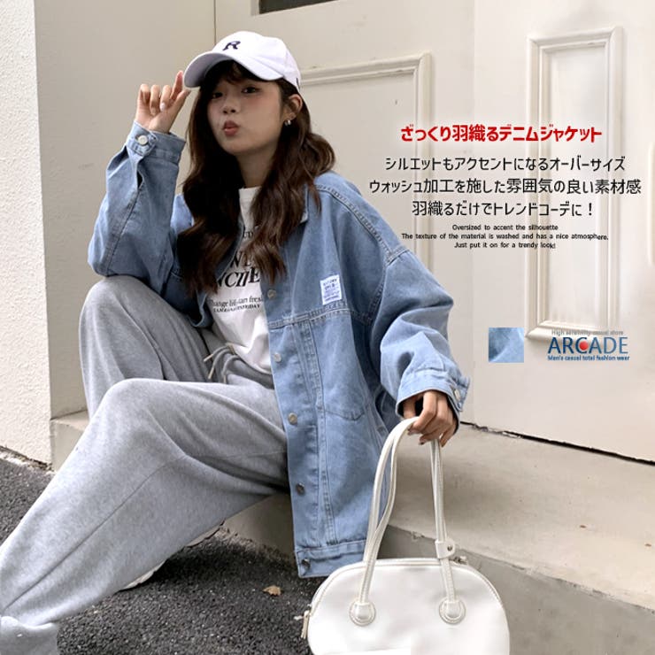 20%OFF】10ozオーバーサイズケミカルデニムジャケット | すべて