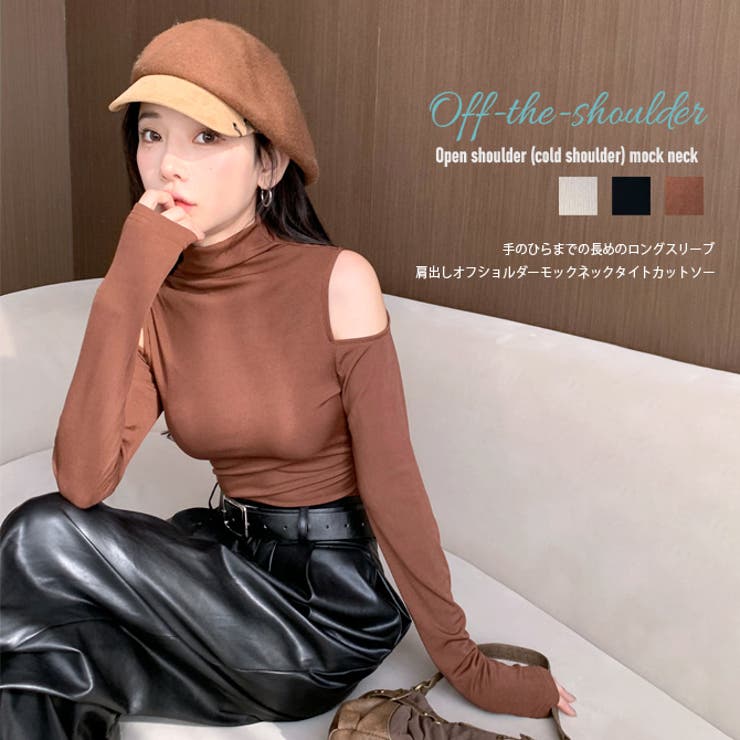 カットソー レディース 肩出し | ARCADE | 詳細画像2 