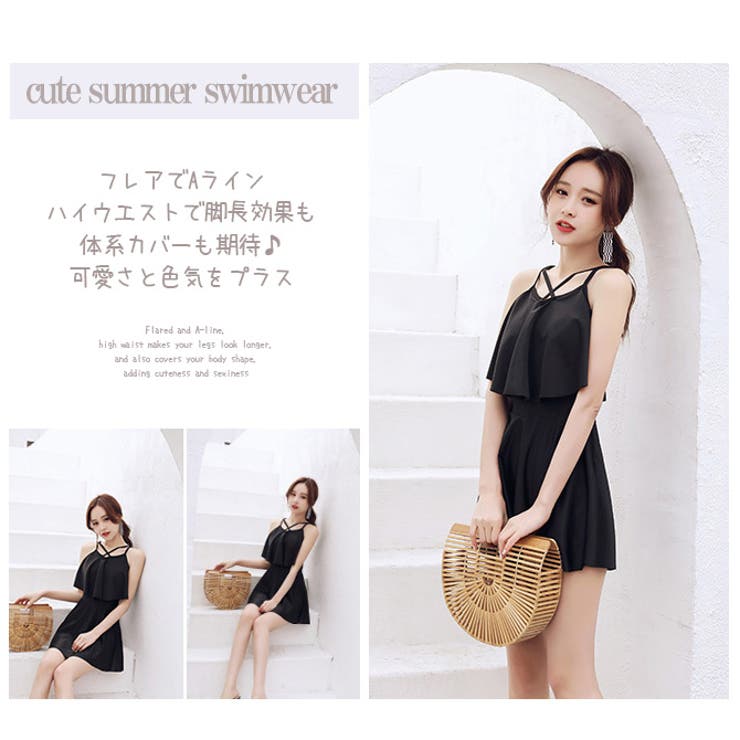 フリル水着 レディース 水着セット | ARCADE | 詳細画像3 