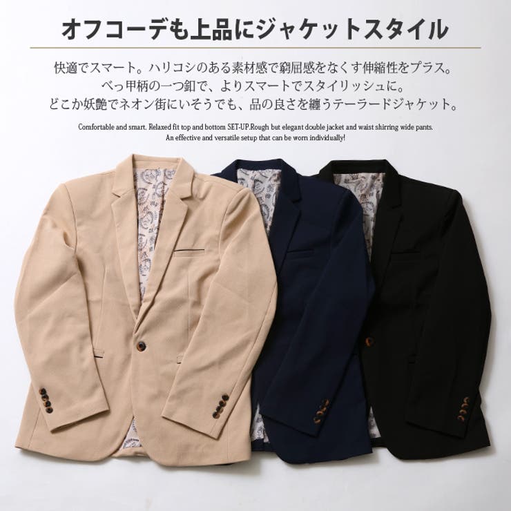 テーラードジャケット メンズ ジャケット