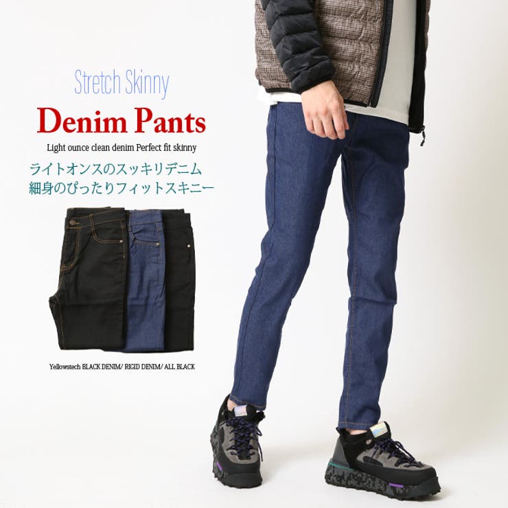 デニムパンツ メンズ ナロー ストレッチスキニーパンツ ライトオンス | ARCADE | 詳細画像2 