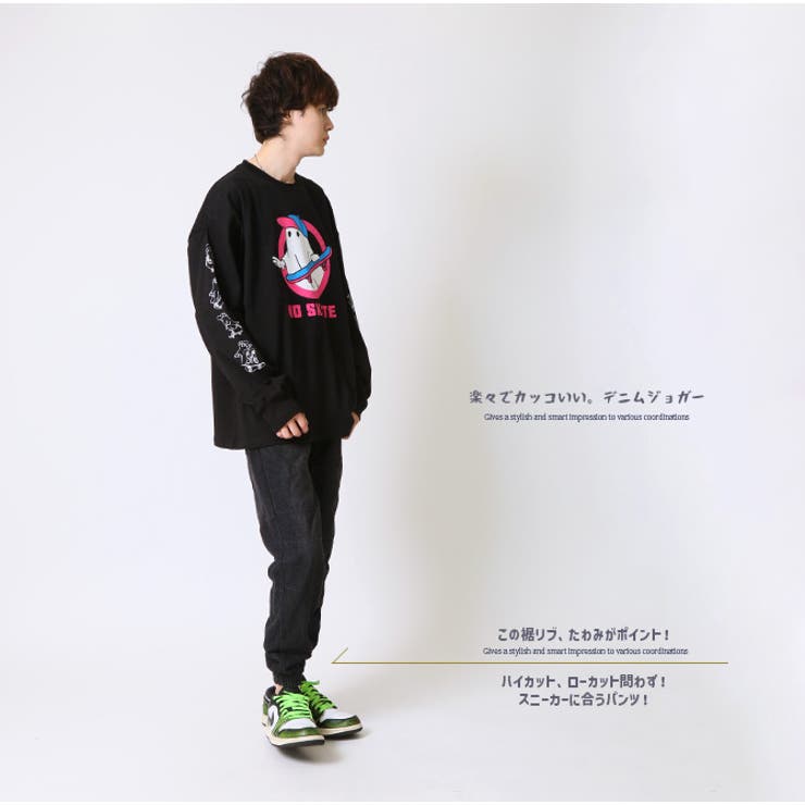 デニムジョガーパンツ メンズ イージーパンツ | ARCADE | 詳細画像4 