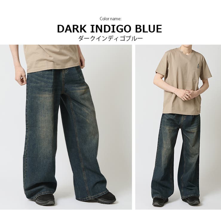 モッピングデニムパンツ メンズ ワイドジーンズ[品番