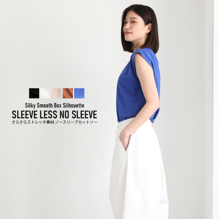 ノースリーブ レディース さらさらストレッチ ルーズシルエット タンクトップ | ARCADE | 詳細画像2 