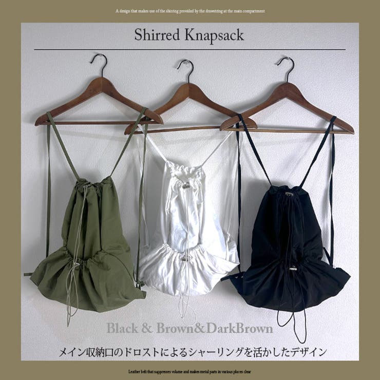 ナップサック ドローコード シャーリングデザイン | ARCADE | 詳細画像2 