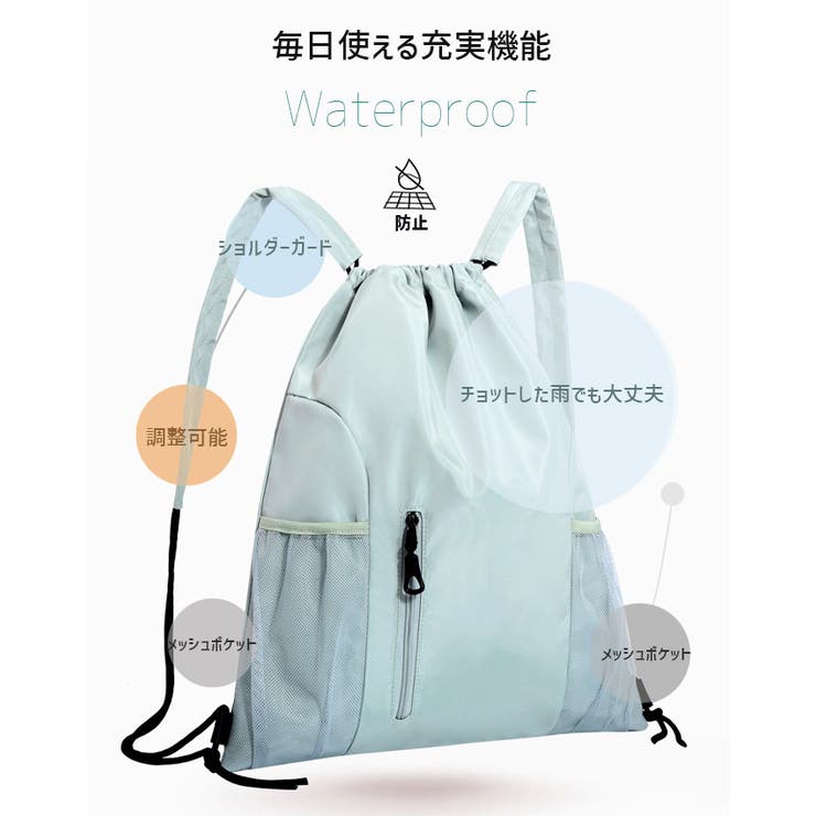 ナップサック メッシュポケット 撥水 | ARCADE | 詳細画像7 