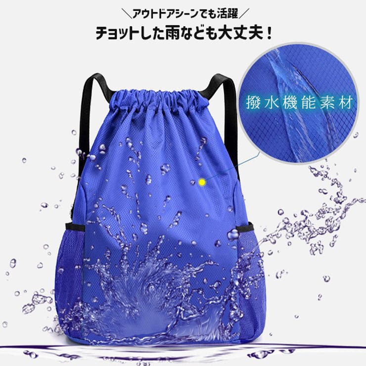 ナップサック メッシュポケット シンプル | ARCADE | 詳細画像6 