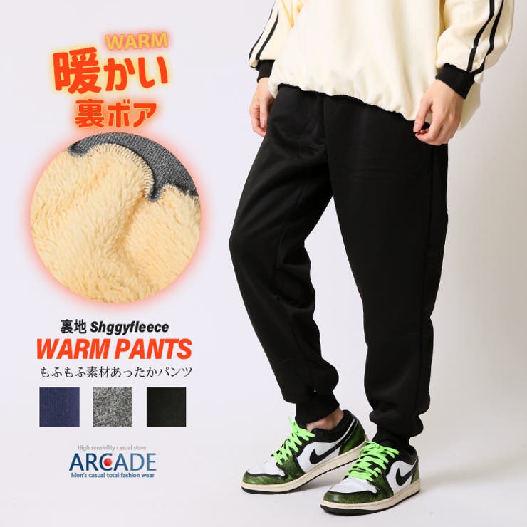 あったか ウォームパンツ 裏ボア | ARCADE | 詳細画像1 