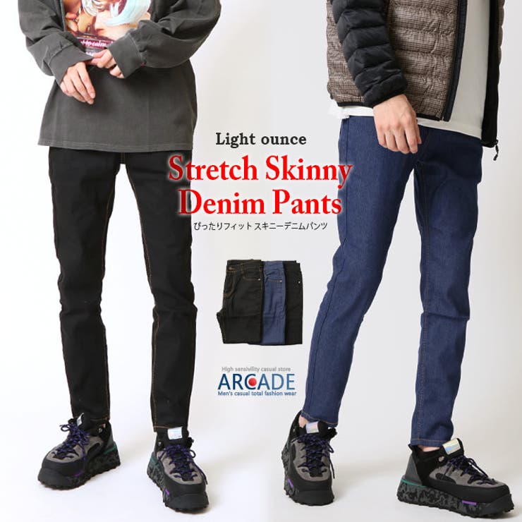 デニムパンツ メンズ ナロー ストレッチスキニーパンツ ライトオンス | ARCADE | 詳細画像1 
