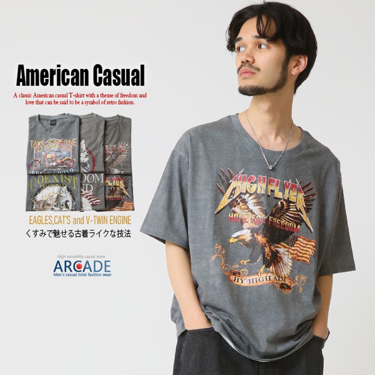 アメカジTシャツ メンズ 夏[品番：RQ000009466]｜ARCADE（アーケード