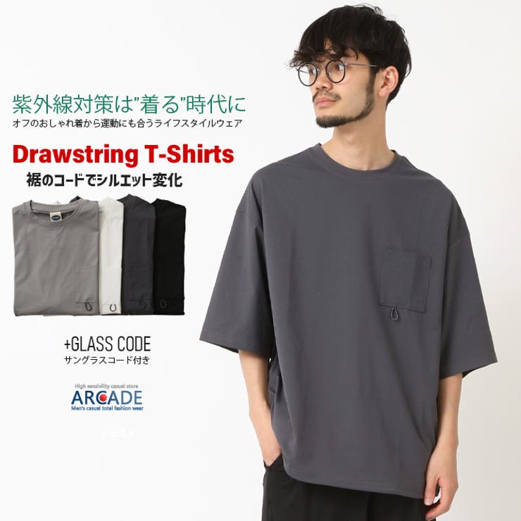 ドライストレッチ メンズ オーバーサイズ[品番：RQ000009489