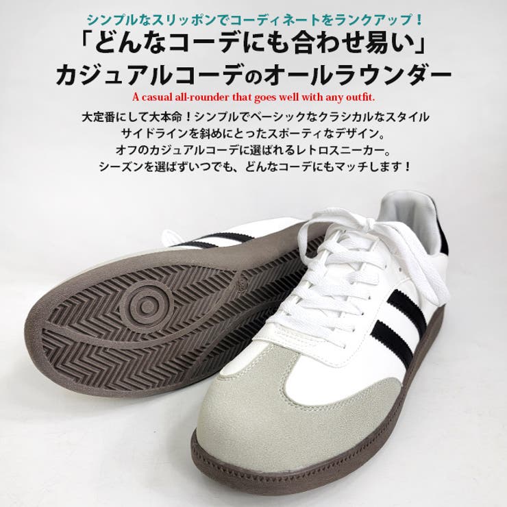 レトロスニーカー メンズ シューズ[品番：RQ000009409]｜ARCADE