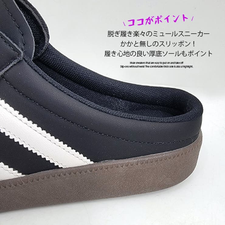 スリッポンシューズ ミュールスニーカー メンズ[品番