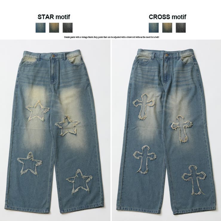 ワイドデニムパンツ クロス スター オーバーダイ Y2K ワイド