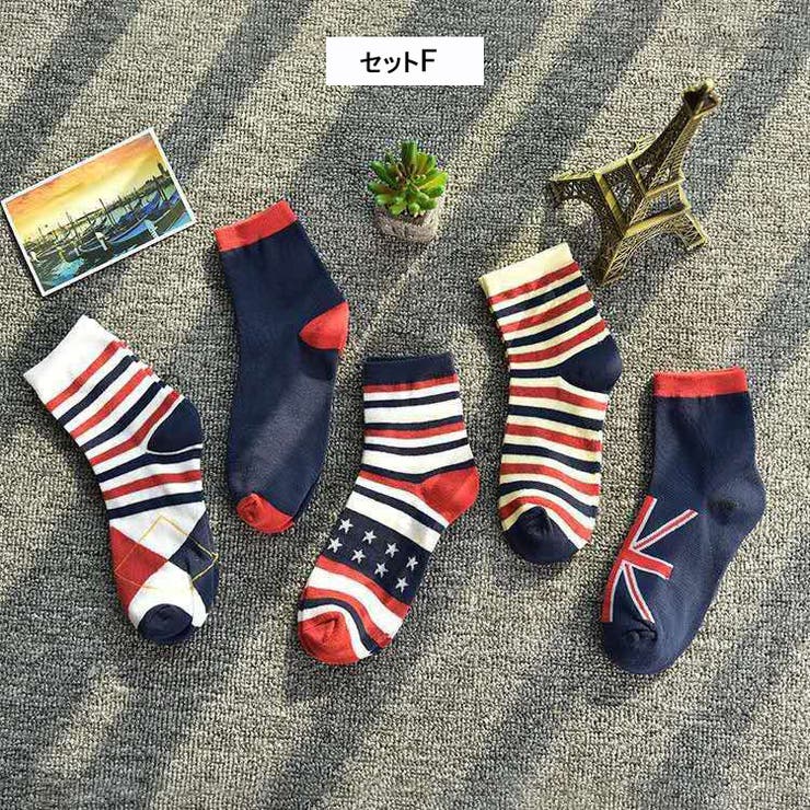 セットF