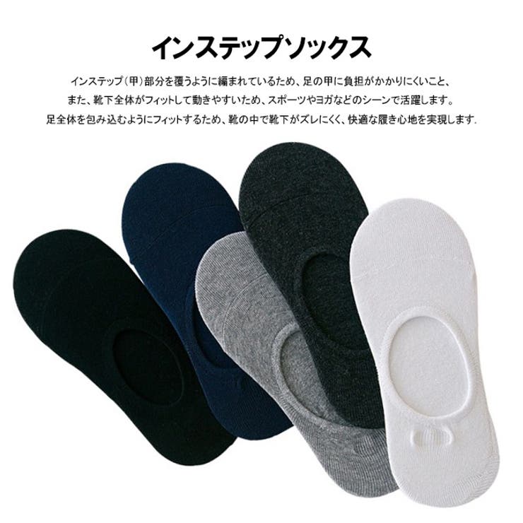 靴下セット　ズヤ様 a9ec7faeef4497df9c7040fbdb4aa1