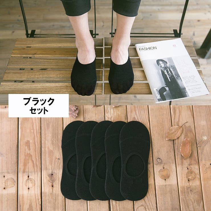 お得な 5足セット ローカットソックス[品番：RQ000002440]｜ARCADE