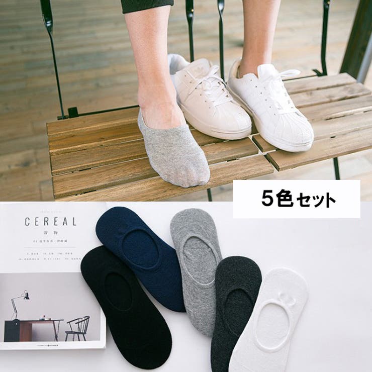 お得な 5足セット ローカットソックス[品番：RQ000002440