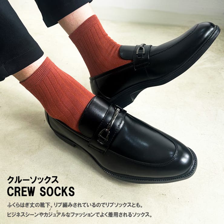 お得な10足セット クルーソックス リブ編み | ARCADE | 詳細画像2 