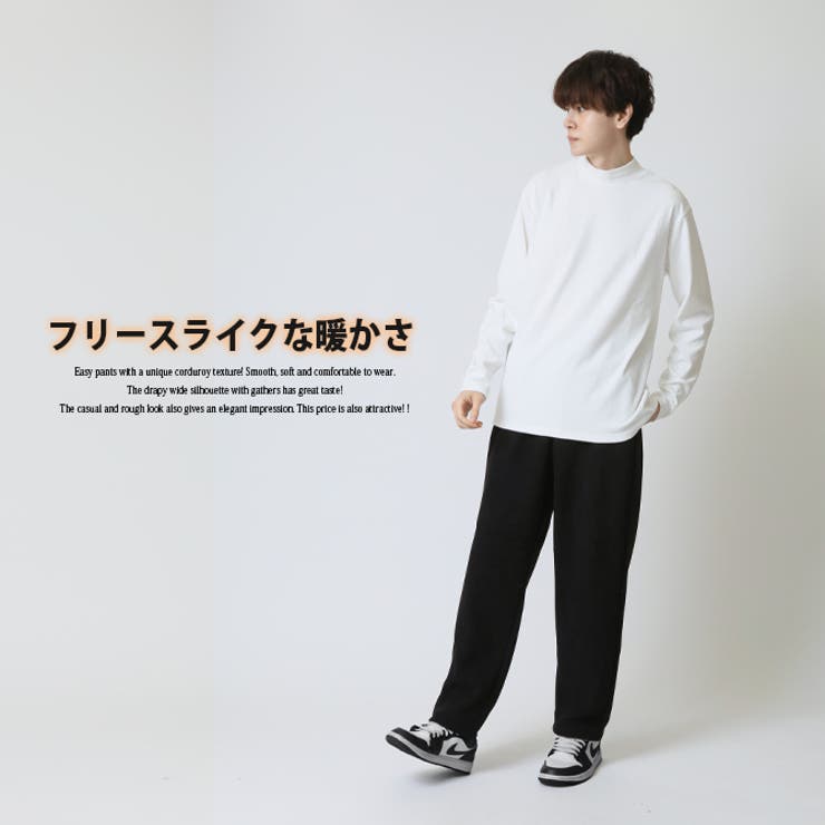 コーデュロイ 暖かい裏フリースパンツ なめらかふわふわ | ARCADE | 詳細画像4 
