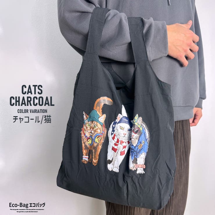 エコバッグ ポリリップ 猫プリント | ARCADE | 詳細画像6 