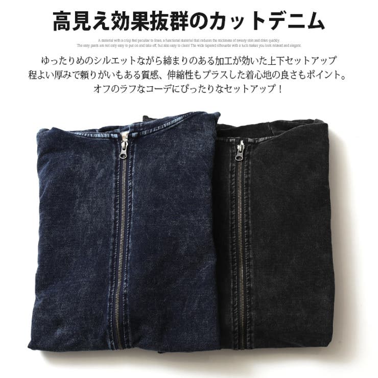 セットアップ メンズ カットデニムジップパーカー | ARCADE | 詳細画像3 