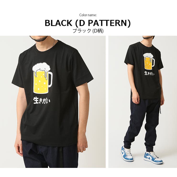 おもしろtシャツ メンズ 半袖Tシャツ | ARCADE | 詳細画像15 