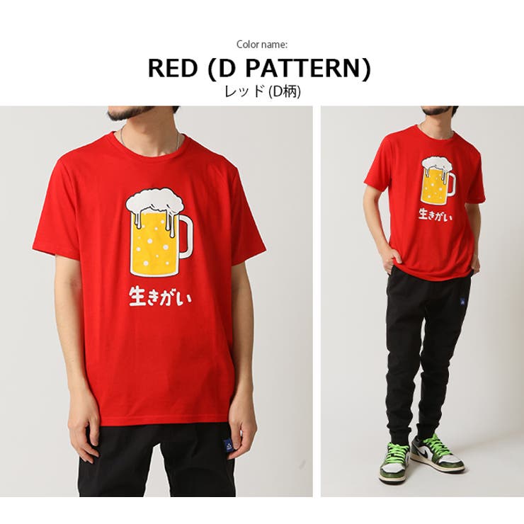 おもしろtシャツ メンズ 半袖Tシャツ | ARCADE | 詳細画像16 