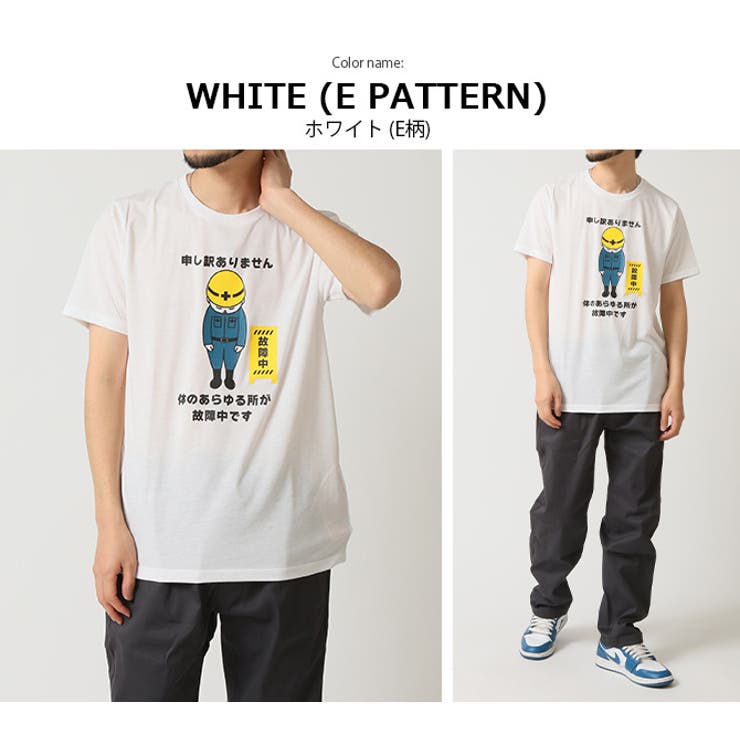 おもしろtシャツ メンズ 半袖Tシャツ | ARCADE | 詳細画像17 