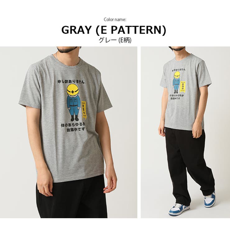 おもしろtシャツ メンズ 半袖Tシャツ | ARCADE | 詳細画像18 